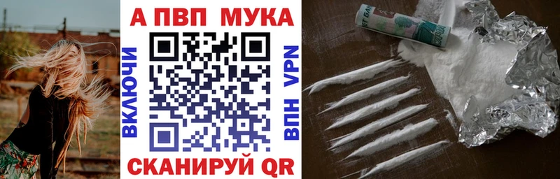 наркошоп  Элиста  A PVP мука 