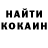 КЕТАМИН VHQ Jim LaD
