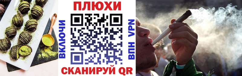 наркота  Элиста  Печенье с ТГК конопля 