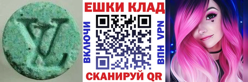 Экстази 250 мг  сколько стоит  Элиста 