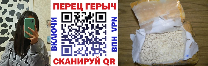 купить наркотик  Элиста  ГЕРОИН Heroin 
