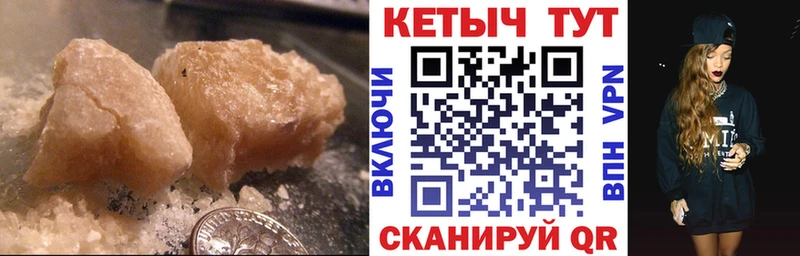 КЕТАМИН VHQ  Элиста 