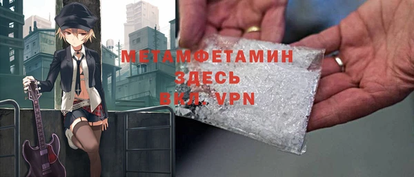 МДМА Абаза