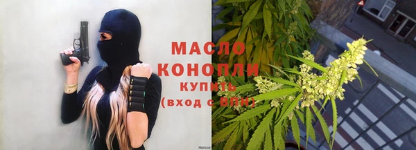МДМА Абаза