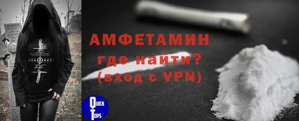 мескалин Абдулино