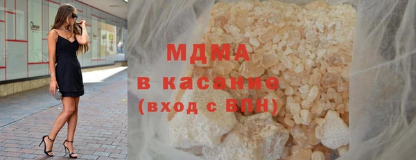 мефедрон Абинск
