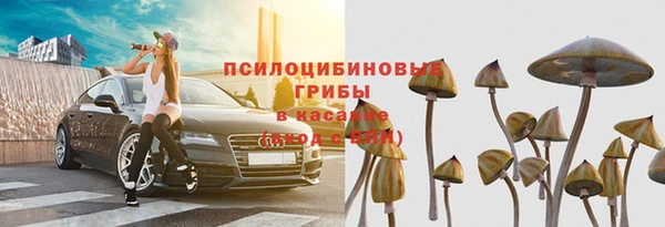 мефедрон Абинск