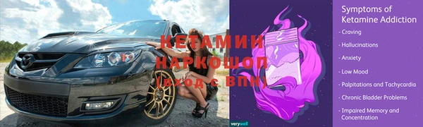 МДМА Абаза