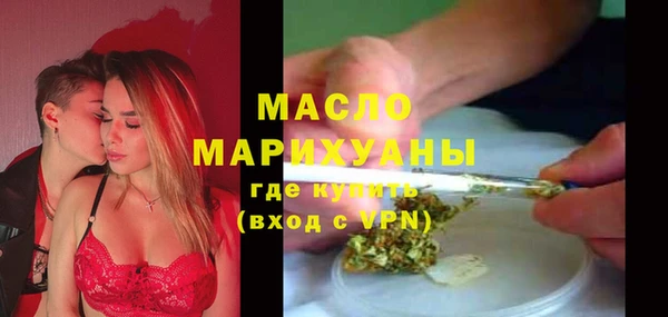 мефедрон Абинск
