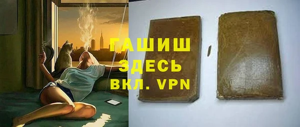 МДМА Абаза