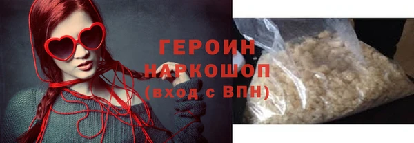 мескалин Абдулино