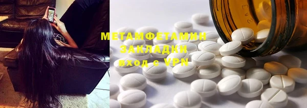 мефедрон Абинск