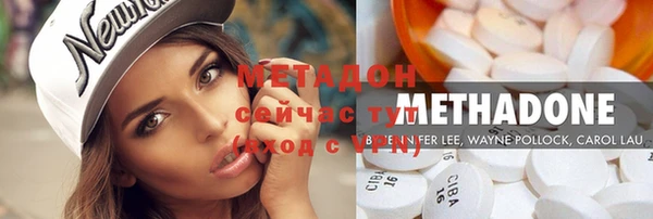 мескалин Абдулино