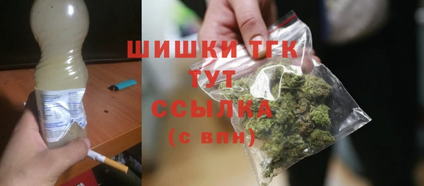 МДМА Абаза