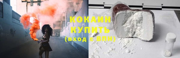 кокаин перу Алексин