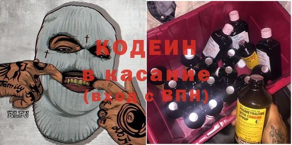 мефедрон Абинск