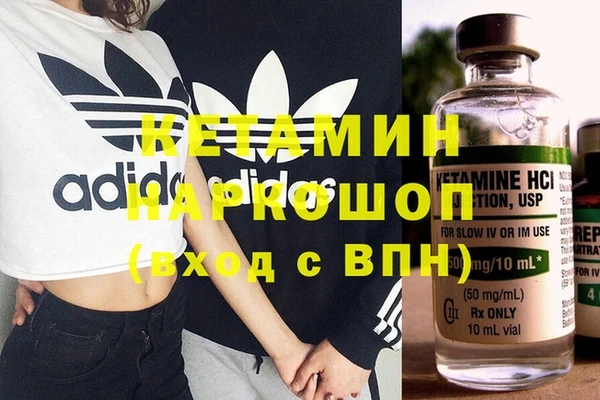 мескалин Абдулино