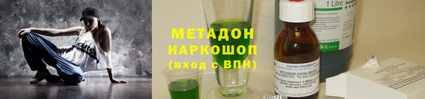 мефедрон Абинск