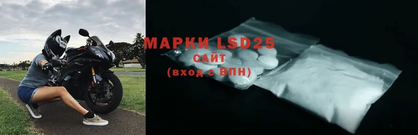 мескалин Абдулино