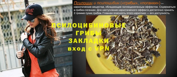 МДМА Абаза