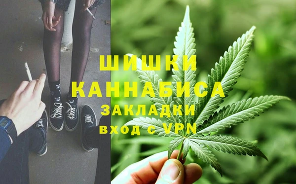 метамфетамин Алзамай