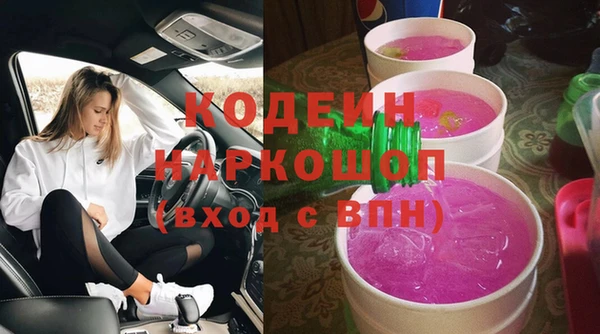 метамфетамин Алзамай