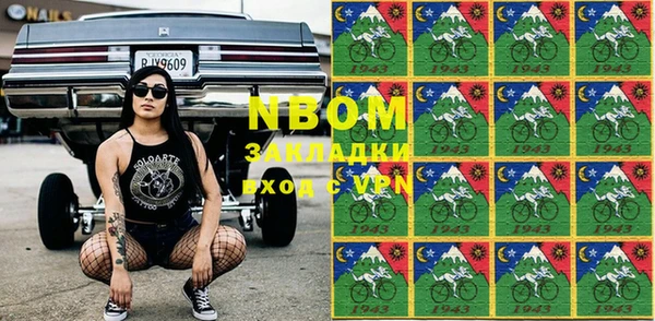 метамфетамин Алзамай