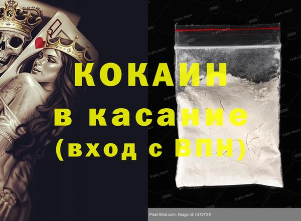 кокаин перу Алексин