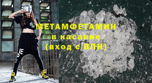 мескалин Абдулино