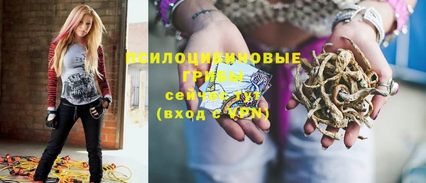мефедрон Абинск