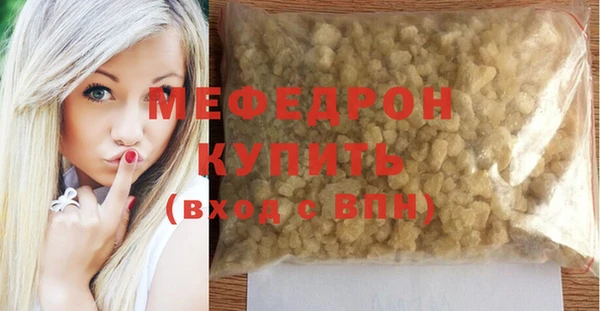 мескалин Абдулино