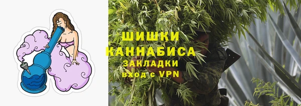 мескалин Абдулино