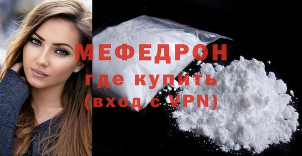 МДМА Абаза