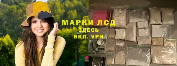 МДМА Абаза