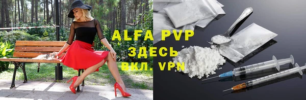 мескалин Абдулино