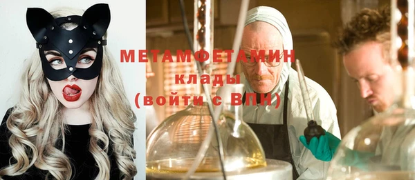 МДМА Абаза