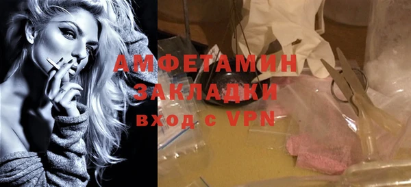 мефедрон Абинск