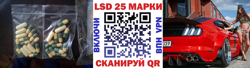 ЛСД экстази кислота  Элиста 