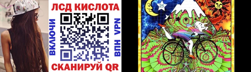 Марки NBOMe 1,8мг  Элиста 