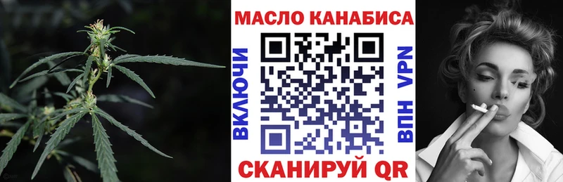ТГК жижа Элиста