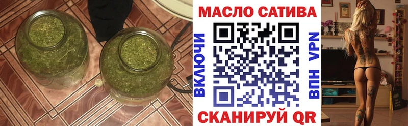 магазин  наркотиков  Элиста  ТГК вейп 